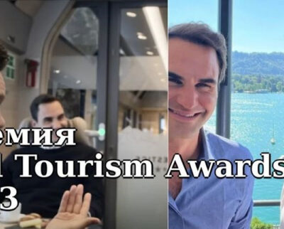 Швейцарские железные дороги в «главной роли» на церемонии Rail Tourism Awards 2023»