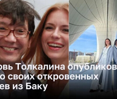 Любовь Толкалина опубликовала видео своих откровенных танцев из Баку